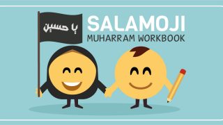 salamojimuharramworkbook