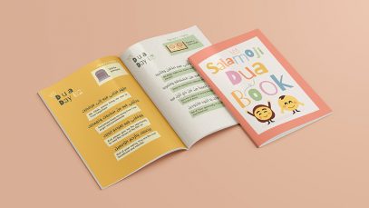 Salamoji-dua-book-cover-photo