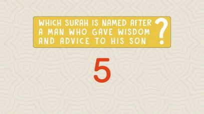 Quran Flashcards Challenge | Surah 31-60