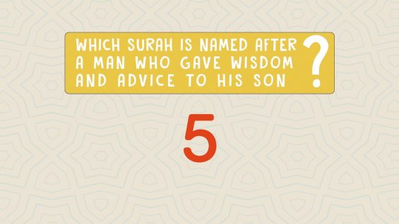 Quran Flashcards Challenge | Surah 31-60