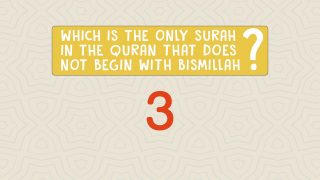 Quran Flashcards Challenge | Surah 1-30